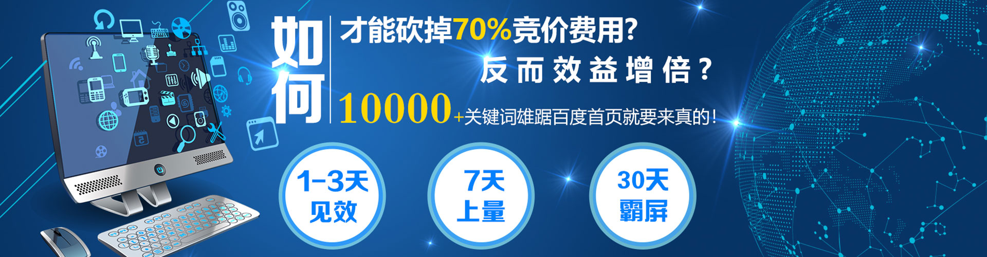 红古百度sem