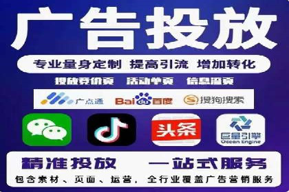 精准定位，高效转化——信息流广告优化案例集锦